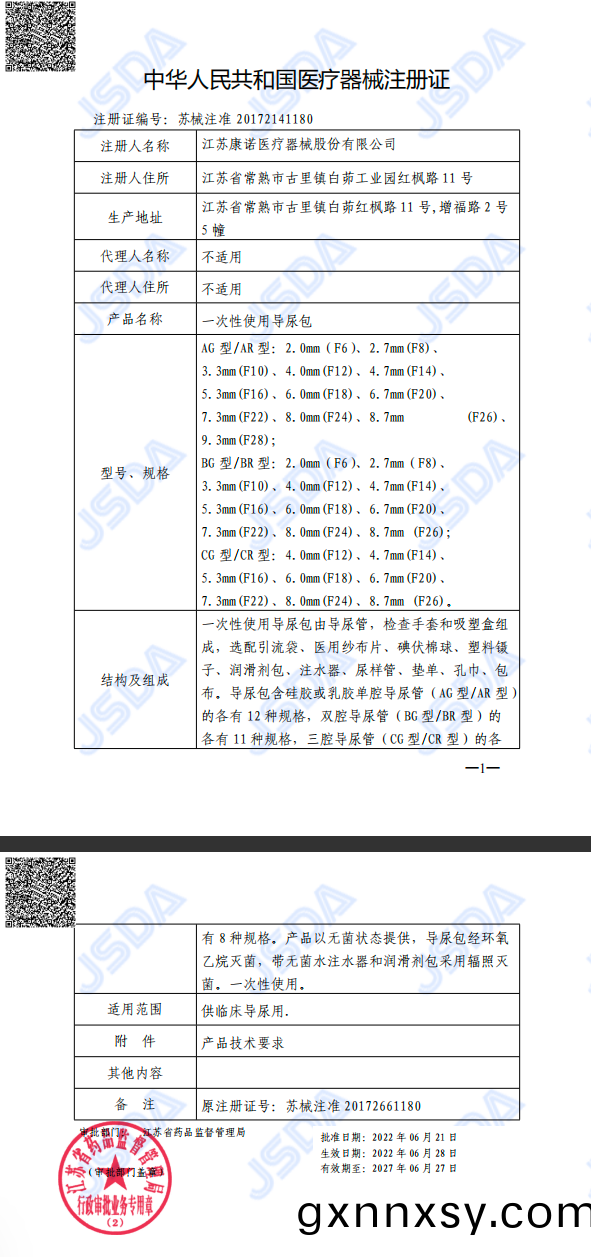 1658740421186176.png 圖片(pian)7-2.png