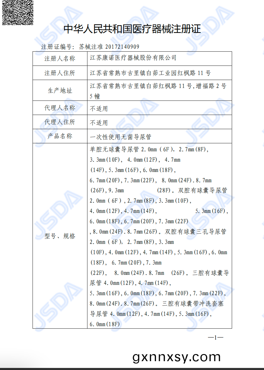 1658740841637813.png 圖(tu)片(pian)8-2.png