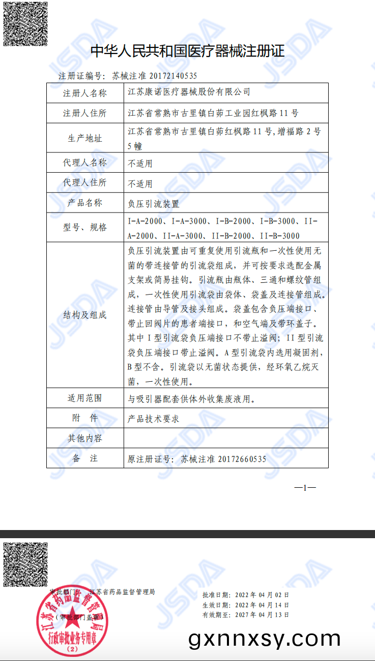 1658745459982936.png 圖(tu)片(pian)12-2.png