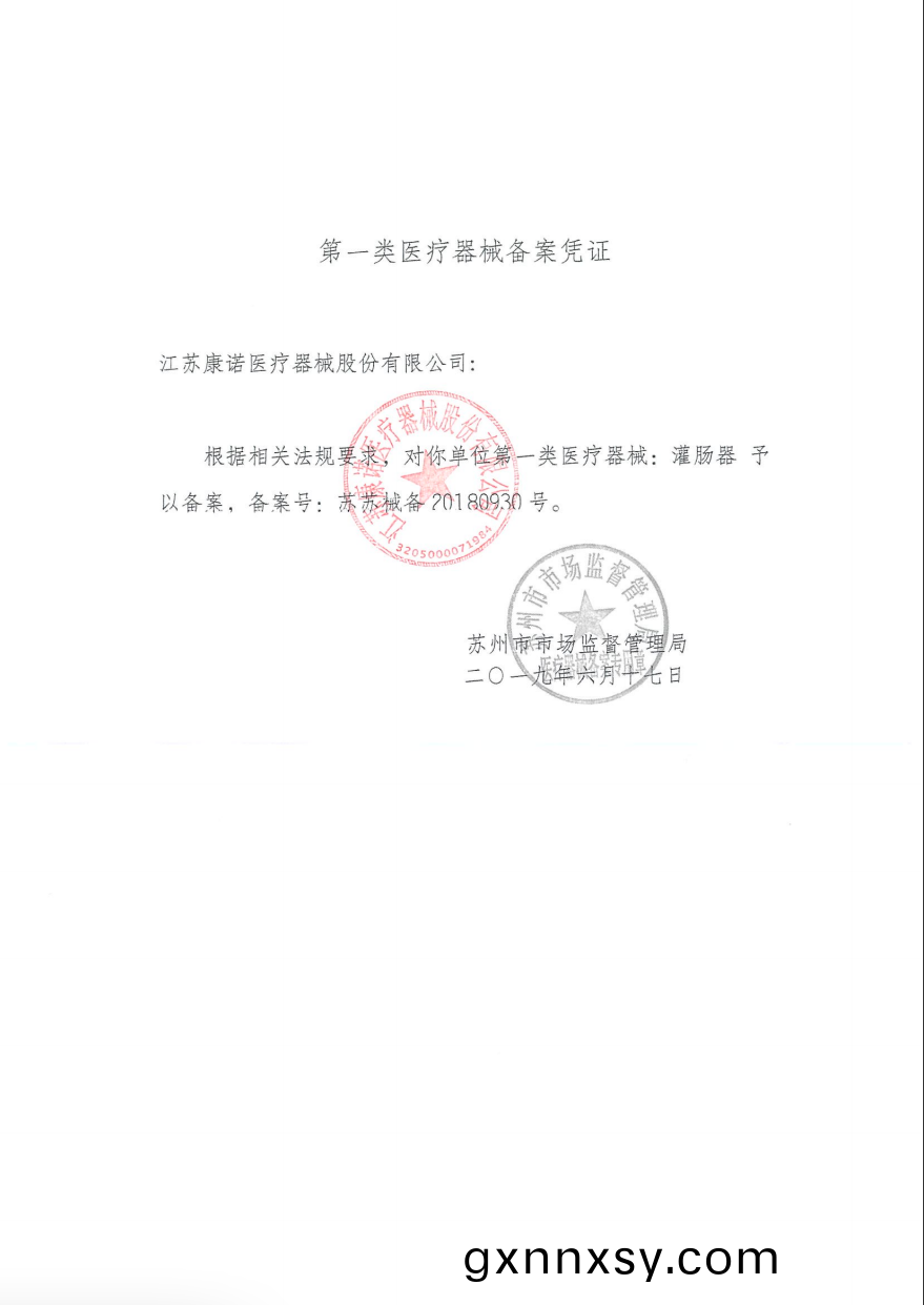 1658749241849502.png 圖(tu)片21-2.png