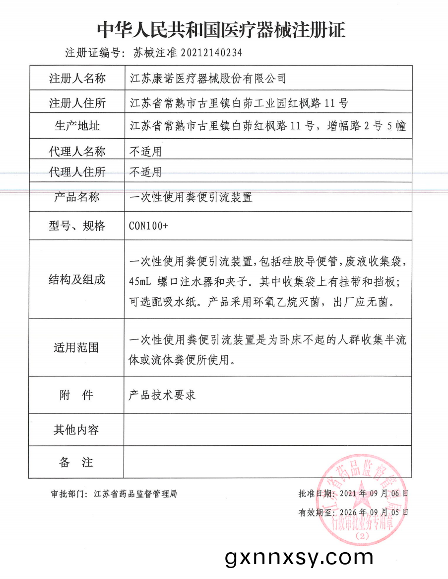 1658750104750815.png 圖(tu)片23-1.png